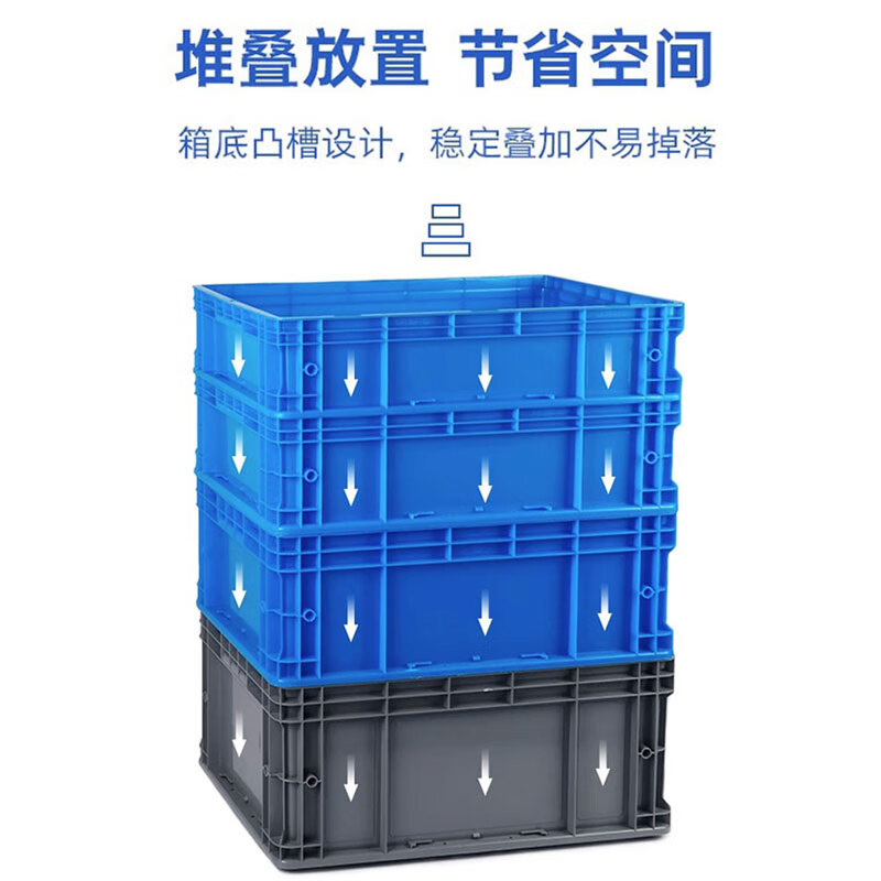 YAYUE European standard EU plastic turnover box blue thickened logistics box auto parts box 300*200*120mm