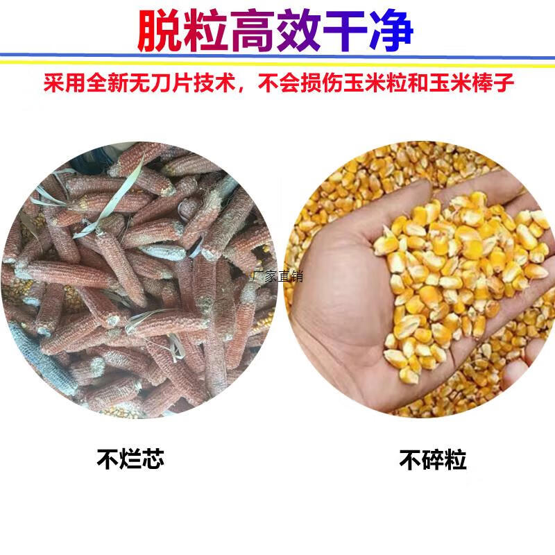 Wen Yijia no-peeling corn threshing machine small household new electric corn peeling machine fully automatic peeling corn peeling no-peeling corn threshing machine + supporting motor