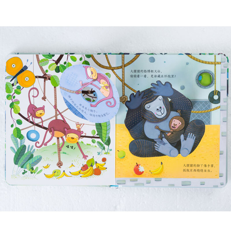 Usborne peeks inside the zoo