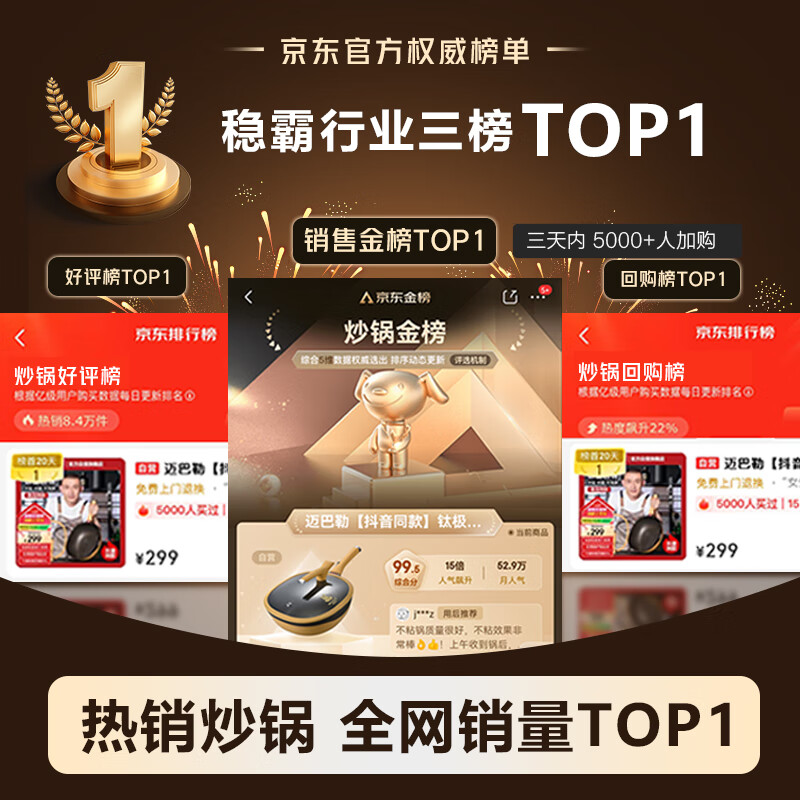 Maybal Douyin same style titanium rock cast non-stick wok for frying multi-purpose wok household wear-resistant 32cm wok