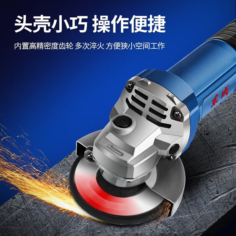 Dongcheng angle grinder cutting machine high power 1100W hand grinder S1M-FF17-100 angle grinder household polishing FF17-100 metal cutting (rear switch)