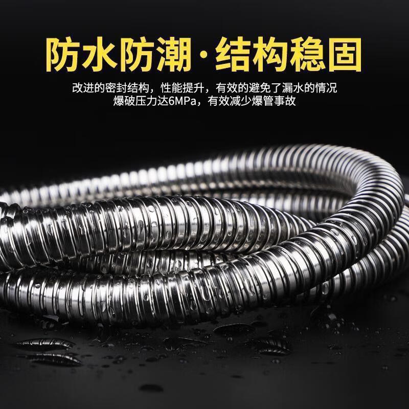 Mihong stainless steel 304 encrypted explosion-proof shower hose extended shower head water heater pipe meter encrypted