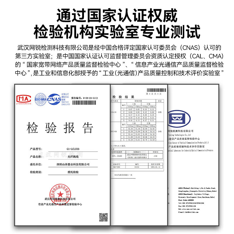 Shanze telecommunications grade leather fiber optic cable butterfly indoor single-mode dual-core fiber optic home broadband line fttr networking 2 core 2 steel wire optical cable white 50 meters FH22-50B