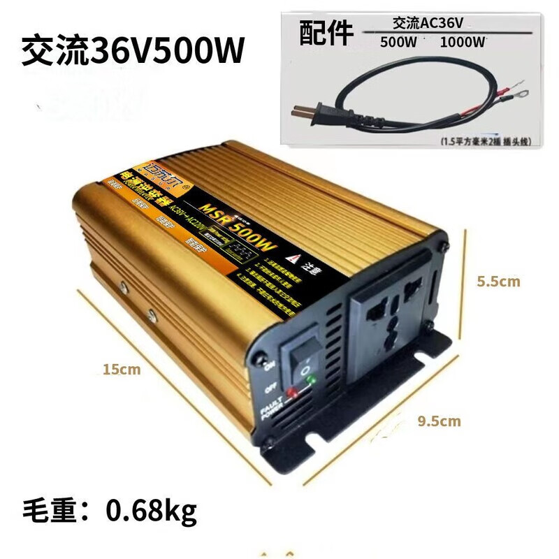 36v to 220v inverter dedicated to construction site dormitory 36V220V AC low voltage high voltage to 220V power transformer construction site AC 500W stable full rate 300W