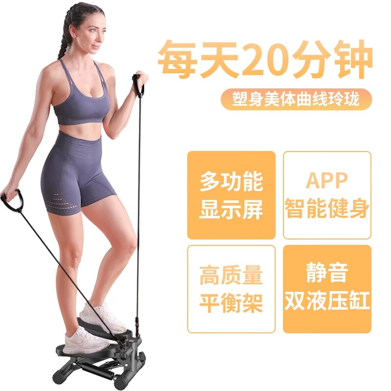 Xulin German stepper home fitness female weight loss artifact leg slimming machine in-situ mountaineering pedal machine small sports equipment upgraded black stepper + warranty NN