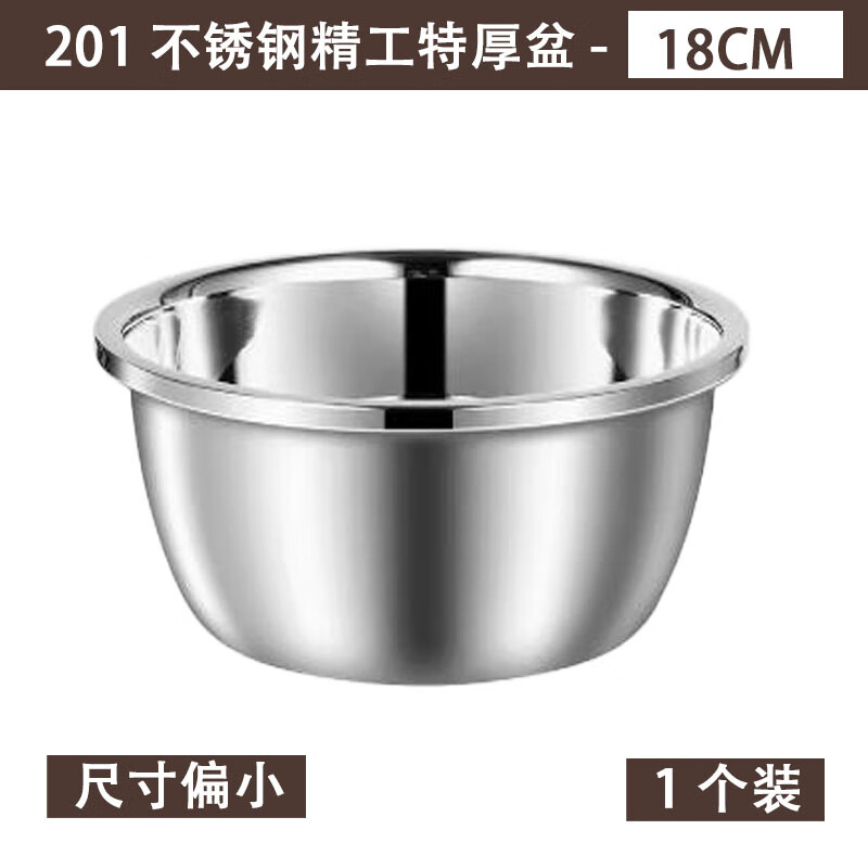 Extra thick 304 stainless steel basin household soup basin kitchen egg-beating food and basin washing vegetable baking grade extra large basin extra thick 18cm one pack