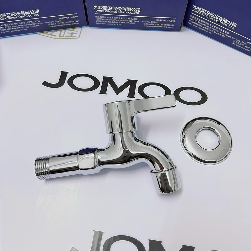 Jomoo washing machine faucet household copper core thickened mop pool four-point hot and cold water universal quick-open bathroom faucet 183-universal medium and long mesh nozzle-ordinary packaging