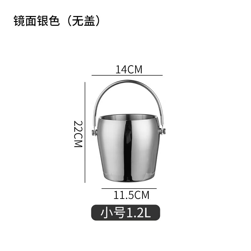 Feihuan thickened stainless steel ice bucket double-layer champagne bucket red wine ice-cold beer ice bucket KTV bar equipment ice wine bucket double-layer 1.2L portable bright without lid <with ice clip>