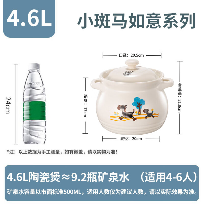 Clay pottery small zebra Ruyi soup pot 4600ml glaze color casserole open fire Chinese medicine stew pot soup pot same style as Sister Lotus