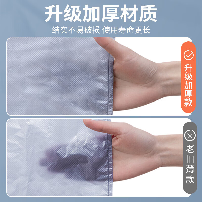 Thickened plastic bag moving packing bag express cotton quilt storage bag storage bag artifact luggage bag large capacity extra thick moving bag 55*80cm 10 pieces