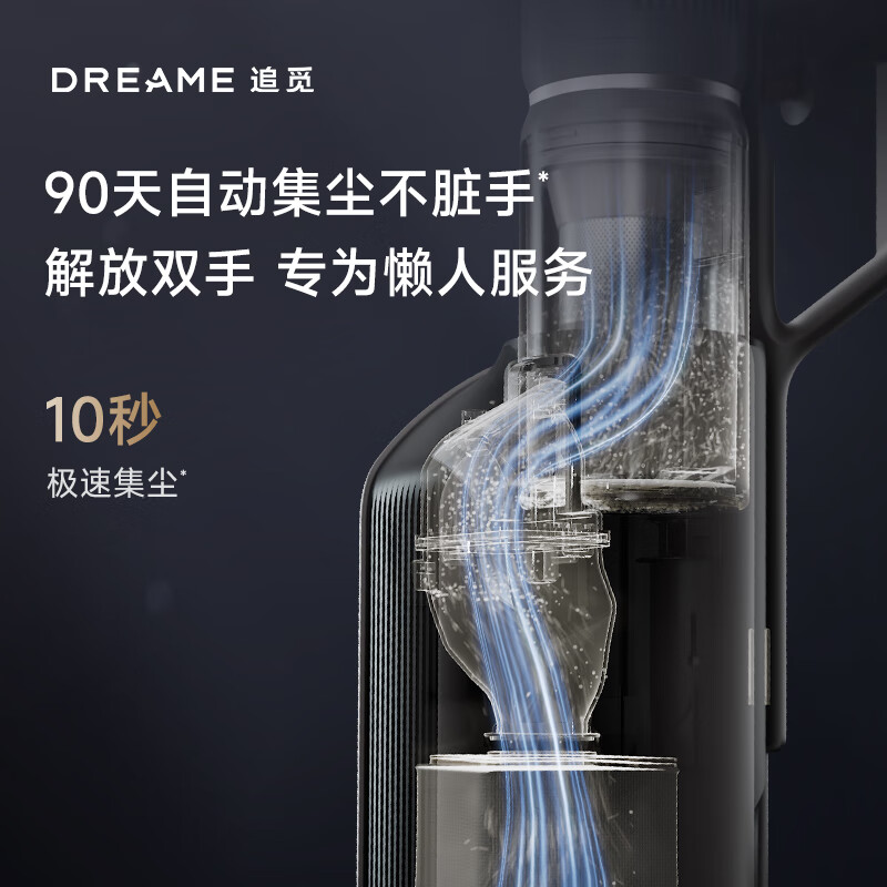 Zhuimi Self-collecting Vacuum Cleaner Z10 Station Enhanced Edition Home Wireless Handheld 170AW High Suction Power 90 Days Hands-Free Dust Mite Remover