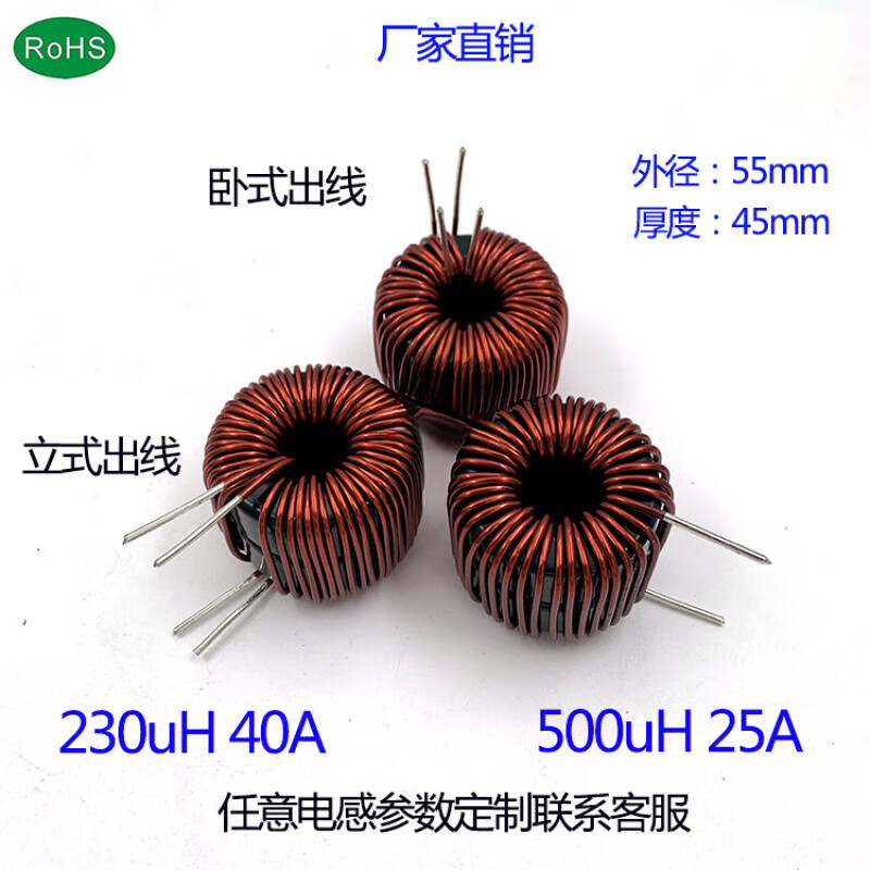 2KW-5KW high current iron silicon aluminum power inductor 1mH20A filter inductor PFC inductor can be customized 22uH 100A This model does not have a base