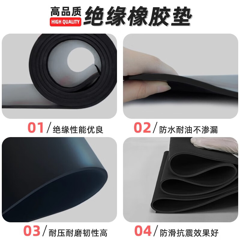 Distribution room insulation blanket 10kv rubber sheet rubber mat electrician distribution room insulation mat rubber sheet floor anti-slip mat black red flat surface 5mm 1 meter * 10 meters 10KV