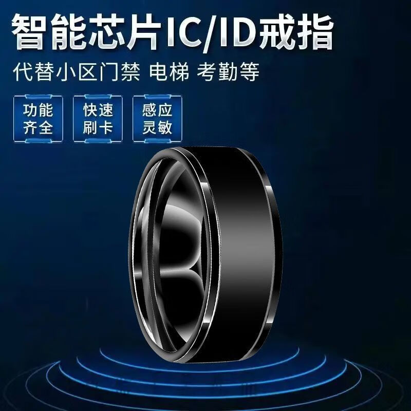 Junkiss NFC multifunctional ring Solar WIFI temperature ring Internet celebrity technology access card ring NFC full function upgrade model - black No. 8 finger circumference 56.9mm