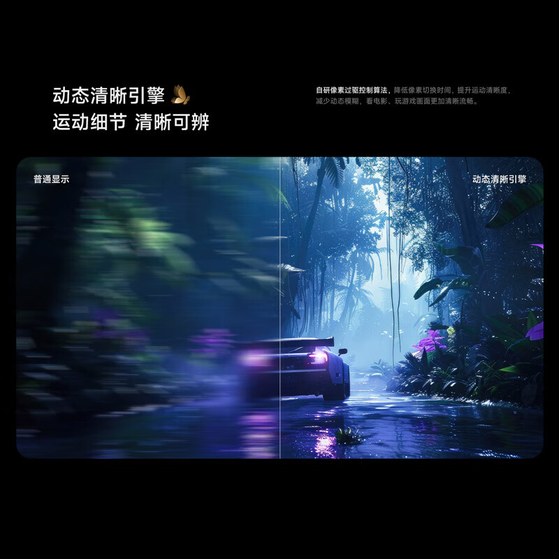 Xiaomi (MI) TV 65-inch S65 Mini LED 2025 model LCD flat-panel TV 4K ultra-high definition 4+64G living room and bedroom home screen projection smart color TV trade-in 65-inch worry-free installation S65 Mini+ door-to-door installation