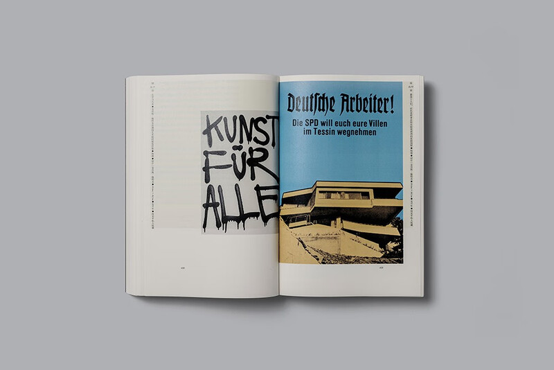 Beyond Design (2 volumes in total)