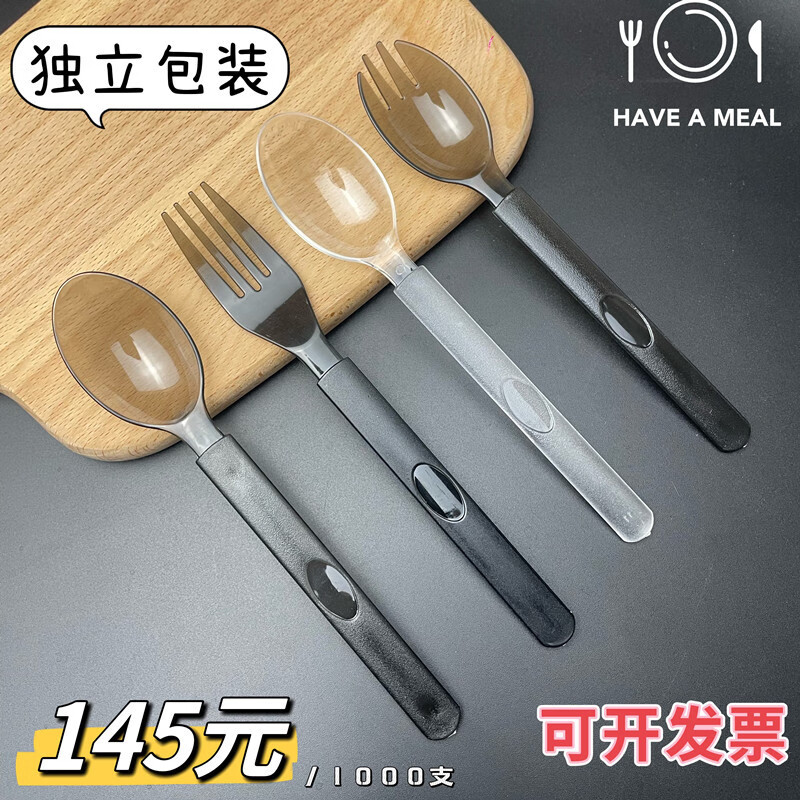 Vinoa disposable thickened and hardened plastic takeaway spoons individually packaged fruit salad light food bibimbap watermelon spoon wholesale European spoon black individually packaged 50 pieces