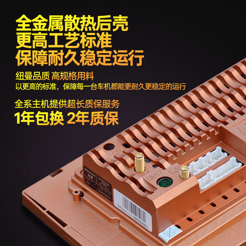 Newman (Newsmy) Peugeot 301/308/308S/3008/408 central control screen car navigation system large screen reversing image integrated machine + reversing image package installation WIFI version/quad core/2+64G basic model