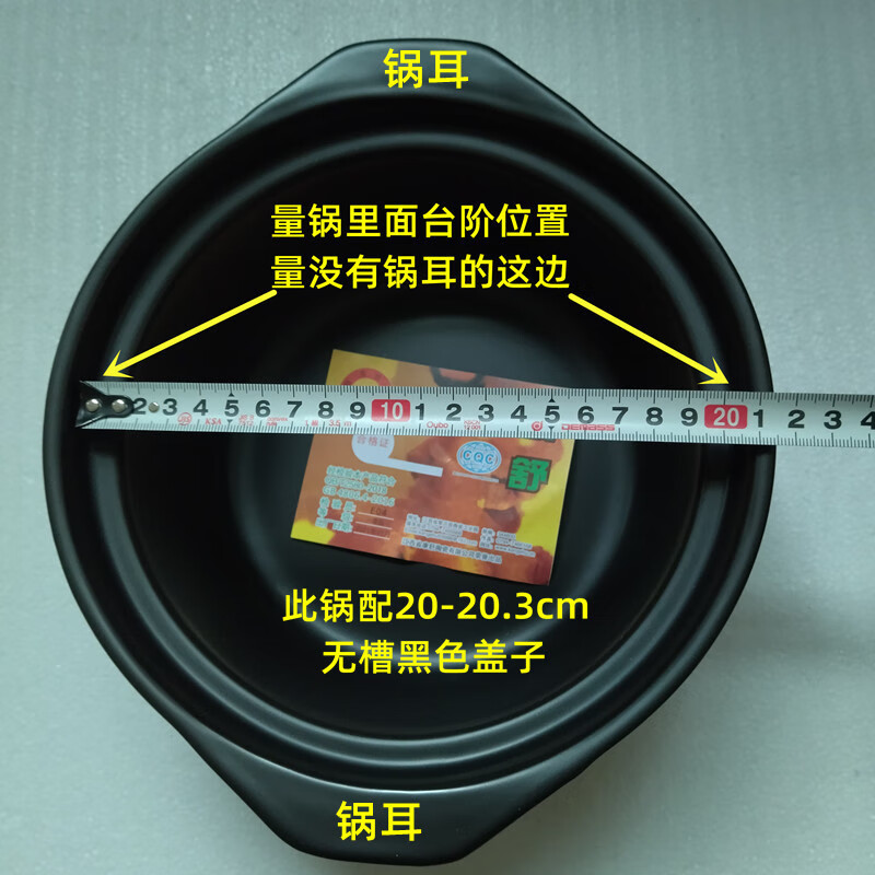 Universal ceramic casserole lid for chefs, electric stew pot, soup pot accessories, stew pot, earthen pot with lid, 26.2-26.5cm, slotless orange