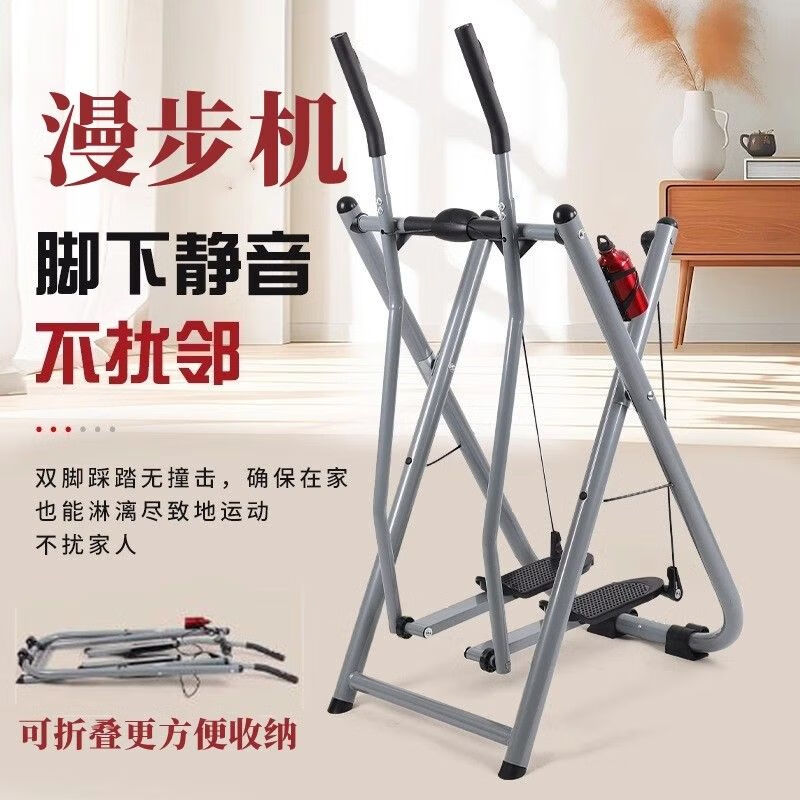 Elliptical machine for home use, space walker for middle-aged and elderly people, walking machine, foldable and silent, front and rear, left and right rotation fitness equipment, black, foldable and silent