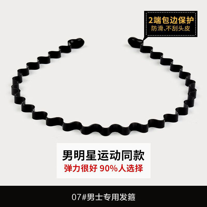 Royal code non-restrictive headband hairband for female Internet celebrity invisible hairpin for men with short hair and broken hair headband birthday gift three-piece set