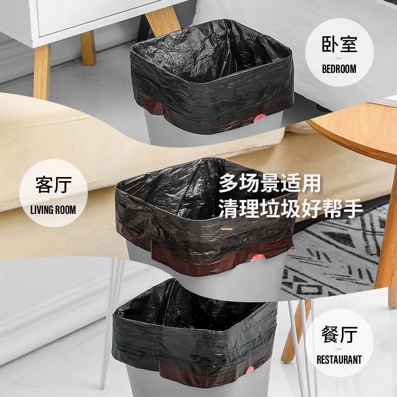 Garbage bag household thickened leak-proof large flat mouth dormitory student kitchen disposable plastic bag 4 rolls 60 pieces