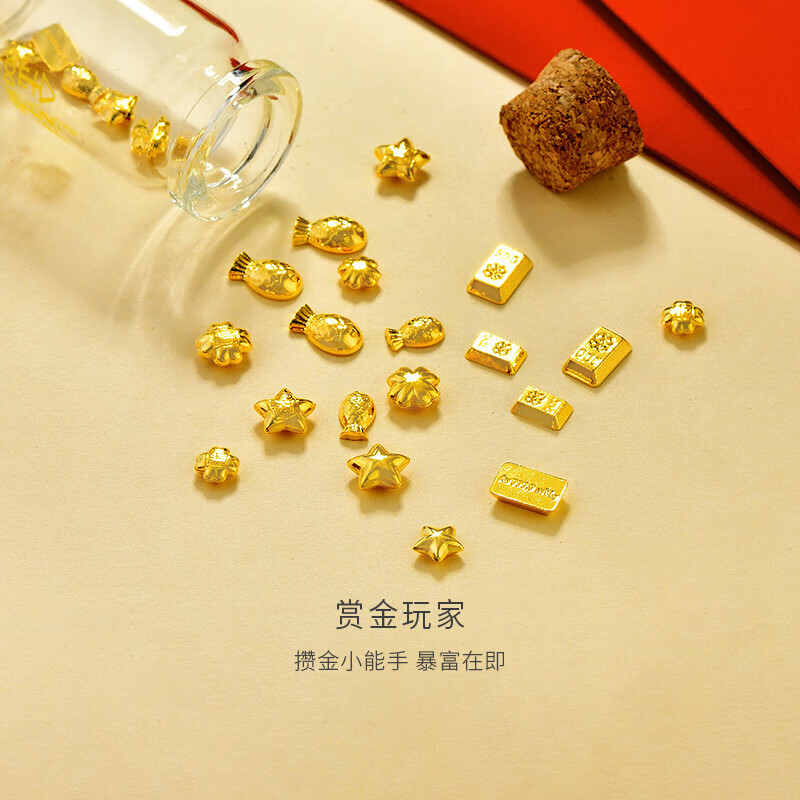 Golden Supreme Golden Beans 999 Pure Gold Investment Gold Solid Gold Beads New Year's Gift Pricing Little Lucky