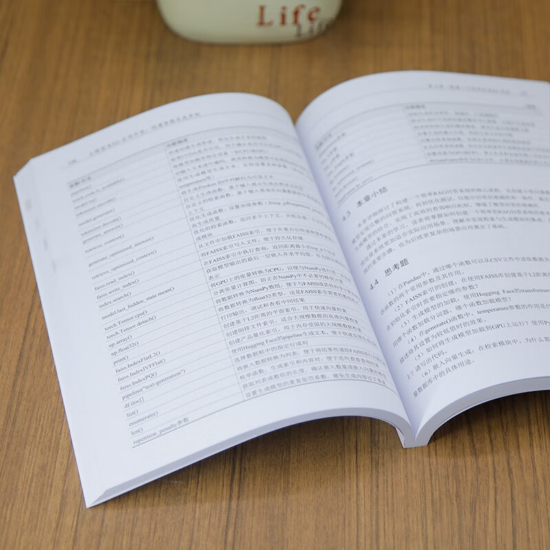 Large model RAG application development to build an intelligent generation system