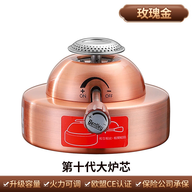 FIREQL inflatable mini stove outdoor inflatable small fire boiler core tenth generation butane inflatable gas stove portable tenth generation stove core true color 11cm