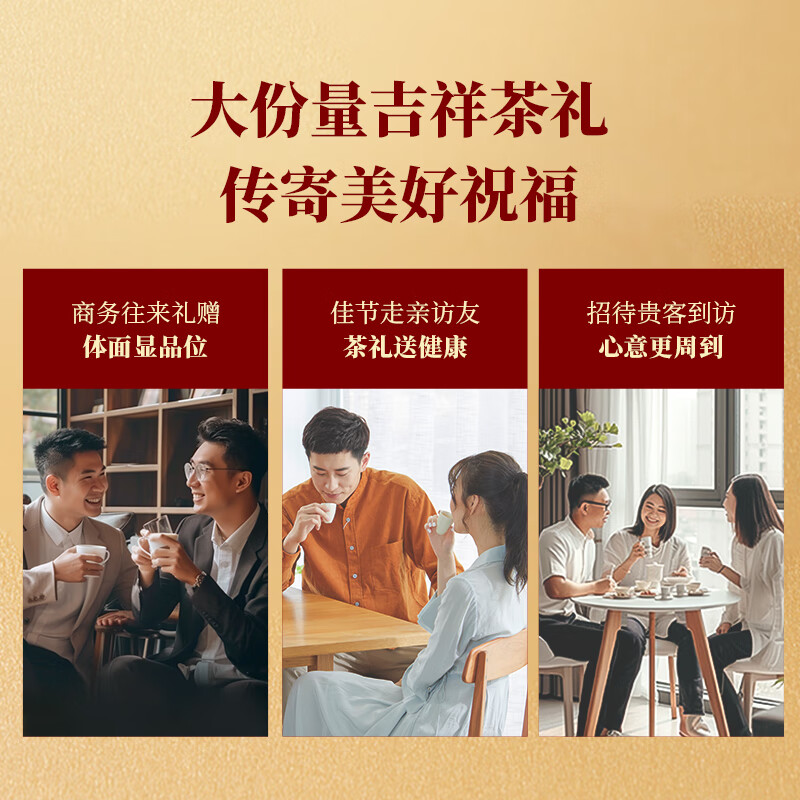 Bama Tea Liufu Linmen Exclusive Edition Black Tea Jinjunmei Tieguanyin Pu'er Ripe Tea 264g Tea Gift Box