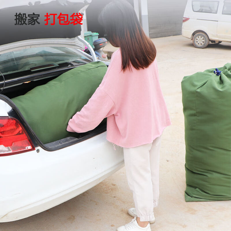 Vinoa thickened storage canvas bag, drawstring bag, transfer economical packing bag, large capacity quilt bag, canvas storage bag, military green small size 48*80cm