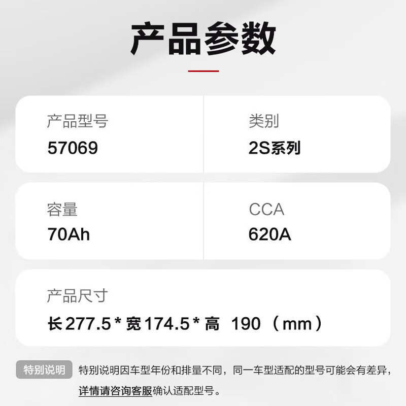 CAMEL car battery 57069 (2S) 12V Cadillac Savvy Audi A3 home installation