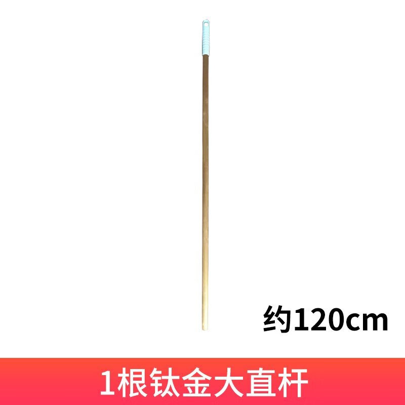 The mop pole has a diameter of 2.5 cm. Various types of mop poles are suitable for our store’s mop wooden poles, stainless steel poles, etc. 1 wooden pole with a diameter of 2.5 cm (consult customer service for orders)