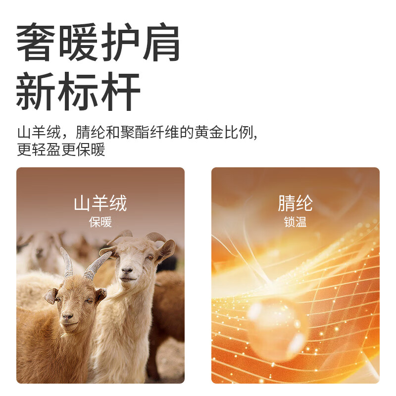 Yu Zhaolin middle-aged and elderly shoulder pads, cervical vertebra vests for sleeping, men and women, night warm and cold-proof autumn and winter cashmere shawls