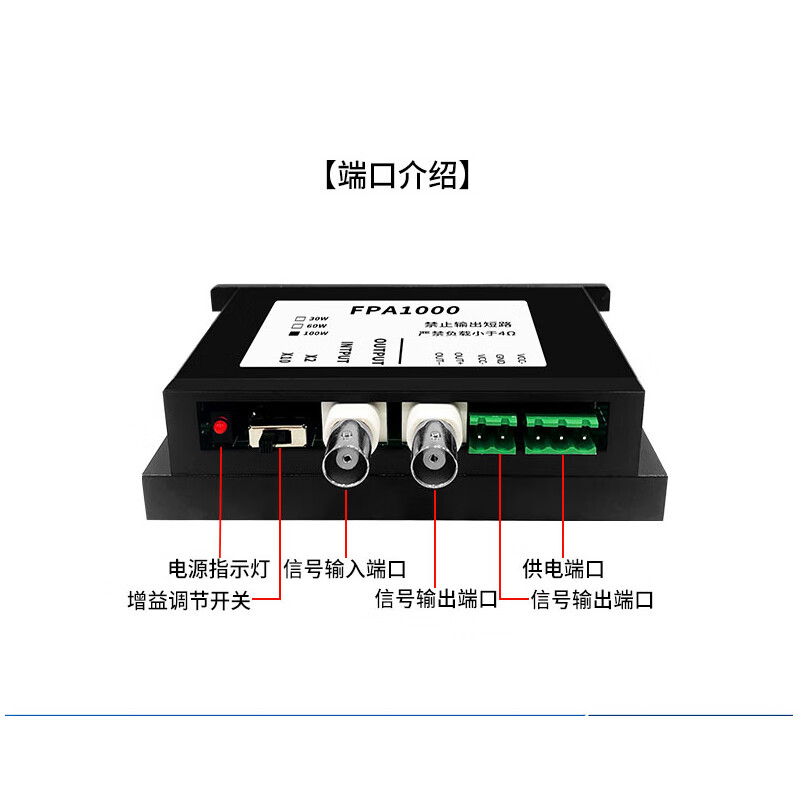 FPA1000 high-power amplifier signal generator/DC power amplifier/drive coil/oscillator FPA1013 (30W 50VPP)