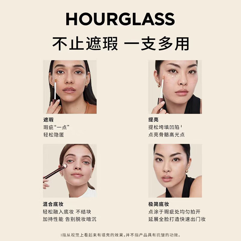 HOURGLASS Concealer Covers Acne Marks, Eye Bags and Dark Circles Cotton Warm White Valentine's Day New Year's Gift for Girlfriend