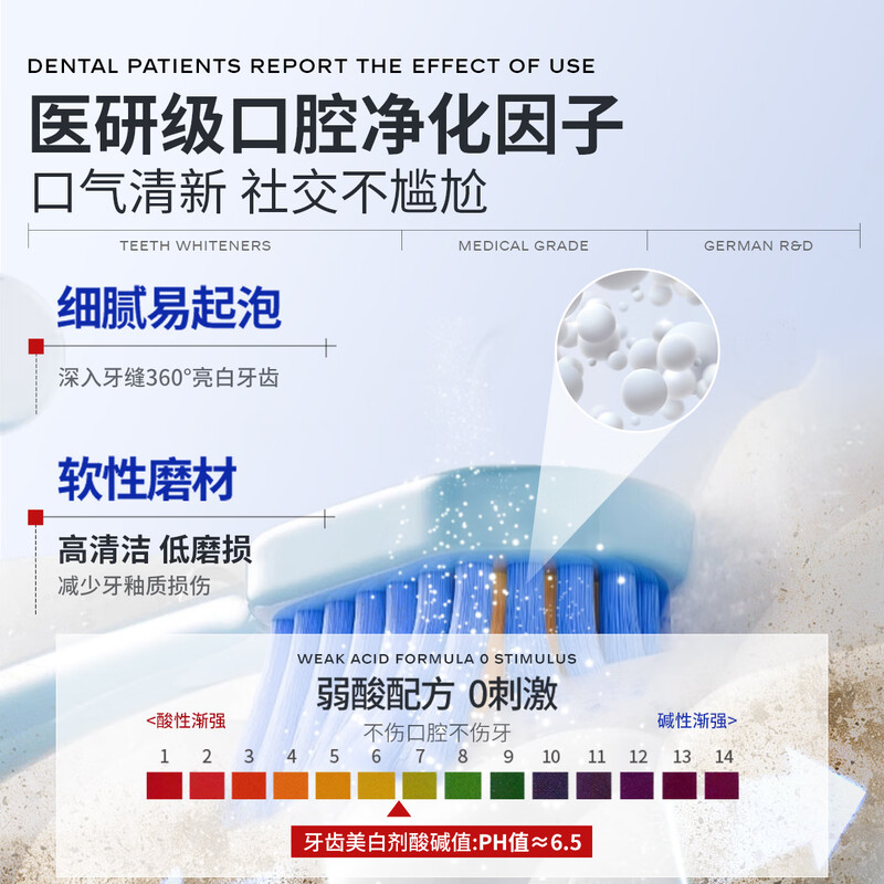 INSDCDOCTOR whitening toothpaste to remove bad breath, remove yellow tooth calculus, remove tooth stains, smoke stains, brighten, whiten, quick-acting whitening, powerful 1 stick