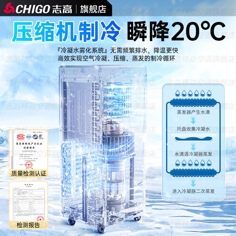 CHIGO mobile air conditioner, single cooling and heating type, all-in-one air conditioner, no outdoor unit, no drainage, no installation required, small air conditioner, movable air conditioner, kitchen living room, rental room, vertical refrigeration air conditioner, 1.5 HP dual-use, hot and cold - universal for all seasons