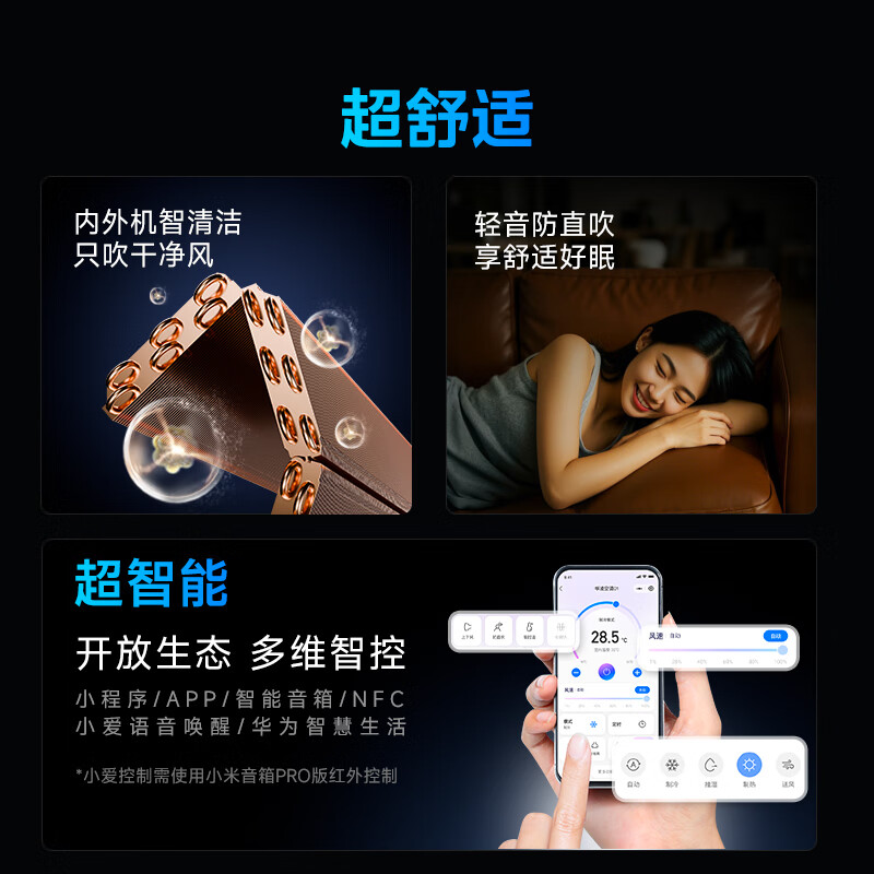 Hualing Air Conditioner Super Power Saving 3 Horsepower Level 1 Energy Efficiency Double Row Copper Tube Frequency Converter Cooling and Heating Large Air Volume Smart Bedroom Living Room Air Conditioner Hang-up National Subsidy KFR-72GW/N8HA1