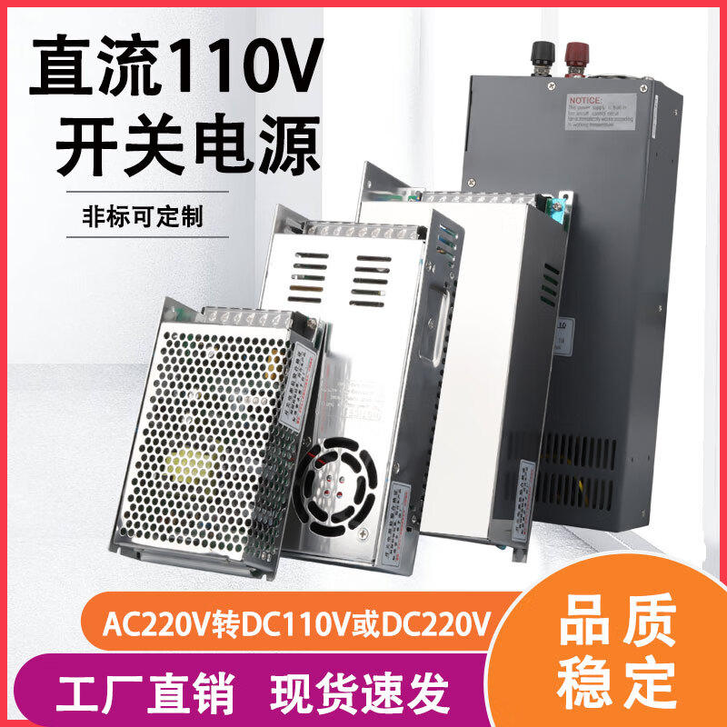 MEAN WELL 110V switching power supply AC AC220V to DC110V10A220v high power adjustable DC power supply S S-1200-220