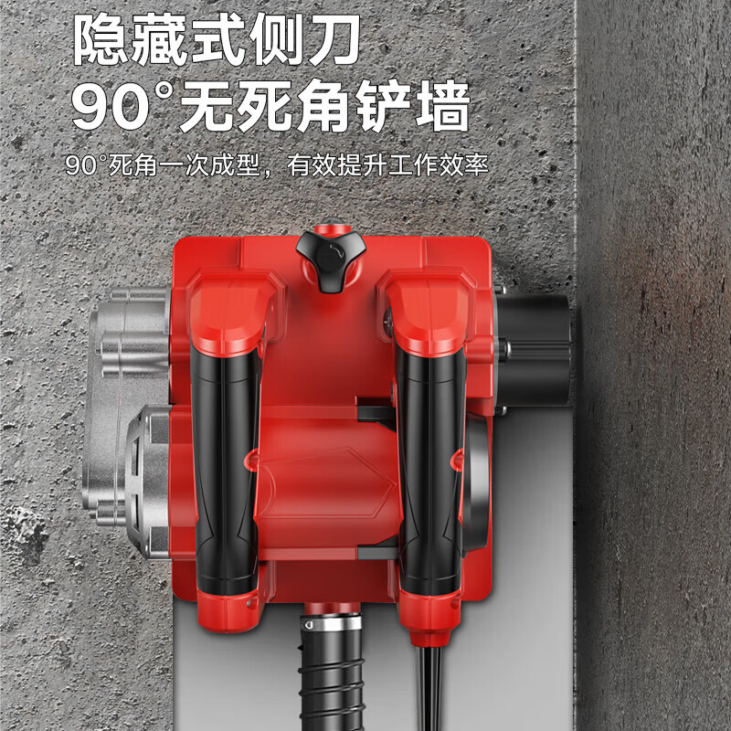 Baideli high-power wall planer electric wall shovel putty paint paint no dead angle rough planer wall shovel tool