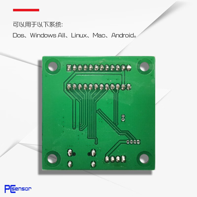 Button touch switch module custom keyboard and mouse test industrial control development board IY100ey