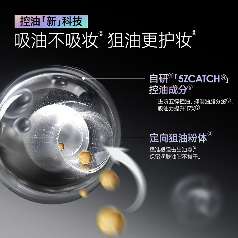 Carslan Black Magnetic 2.0 Set Water Loose Powder + Powder Powder Bang Bang Purple 16g Setting Loose Powder Honey Powder Oil Control Long-lasting Valentine's Day