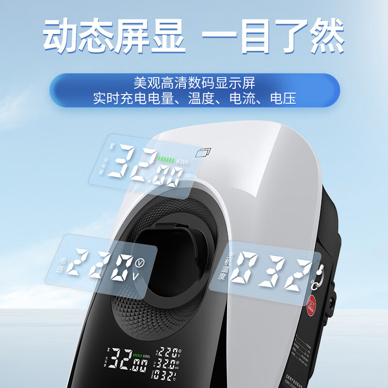 Jingbao Dian Weilai Ledao L90 Charging Pile 7KW Home AC Charging Pile 220v National Standard 32A Fast Charging AC Charger Ledao L90 7KW Card Start/Digital Screen 5 Meter Cable