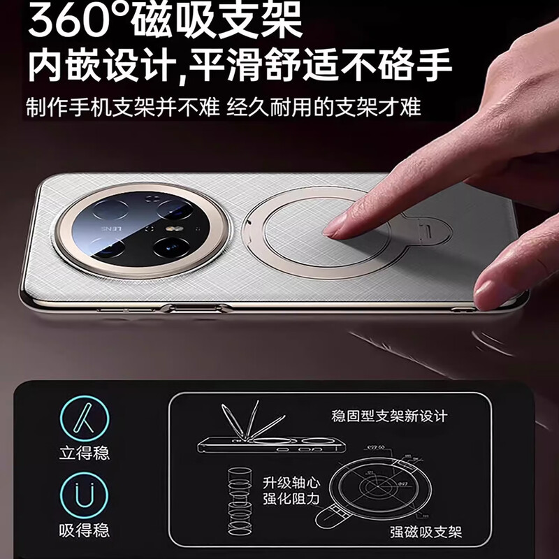 Apex is suitable for Huawei mate70Pro mobile phone case, the new magnetic charging stand 80Promax comes with lens film, anti-fall and heat dissipation, fully surrounded protective cover, electroplated simple men and women, gold wire and silver brocade, magnetic charging-360 rotating stand-with lens film, Huawei mate70Pro/Pro+ universal