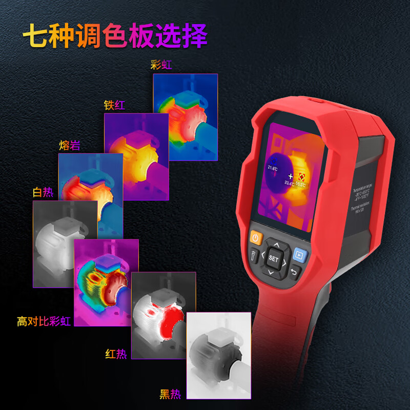 UNI-T UTi165B+ infrared thermal imager night vision high-definition thermal imager temperature measurement floor heating water leakage power detector