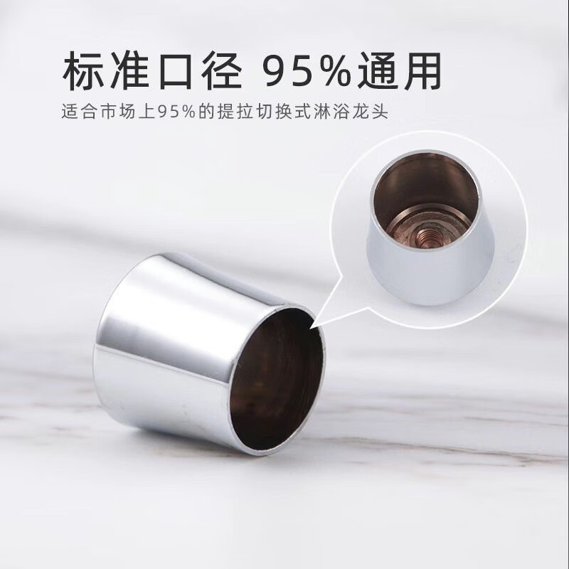 Stainless steel pull-up cap faucet accessories triple shower faucet accessories bathroom bathtub kitchen switch accessories ABS pull-up cap one pack