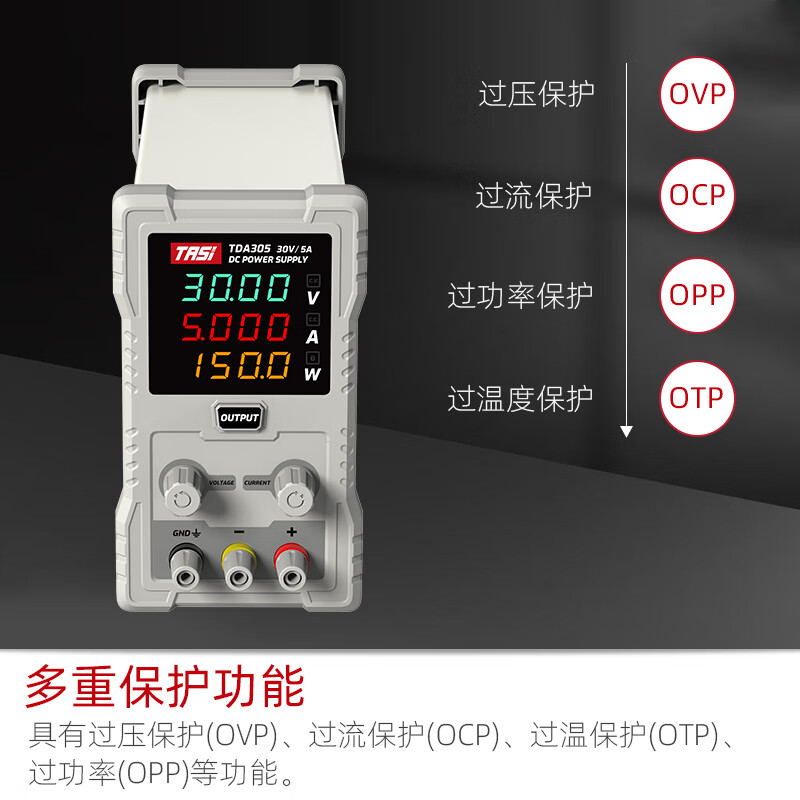 Tiansi DC adjustable regulated power supply high-precision digital display 30V5A mobile phone repair high-power switch programmable power supply TDA305 30V/5A/150W