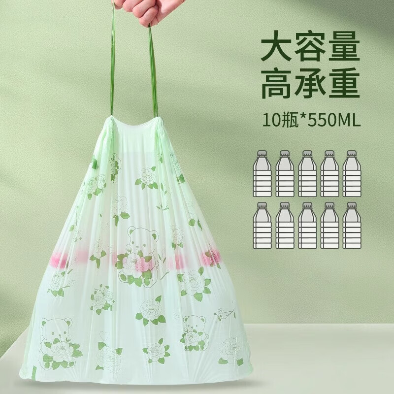 Exclusive for newcomers, camellia drawstring garbage bag for home use, large thickened, portable kitchen, tear-free camellia garbage bag, 30 draws, 2 rolls