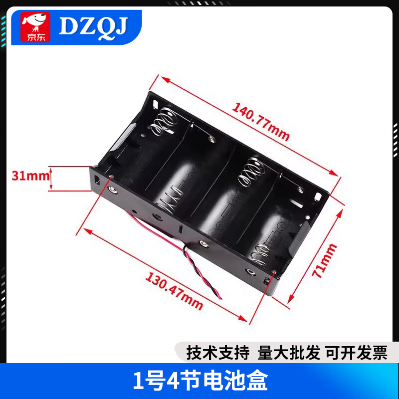 18650 battery box 1/2/3/4 cells one/two/three/four cells parallel series two-cell three-cell combination bracket No. 1 4-cell battery box